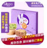 元祖月饼电子券 中秋食品礼券 礼品礼盒提货 卡券 298型脆雪月电子券 实拍图