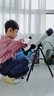 童雀天文望远3镜儿童玩具8-12小学6-10女孩7-13-14岁十岁男孩生日礼物 专业级合金【1.3M支架+巴德膜】精美礼盒 青少年6岁10-15岁初中生8-13小学生11六一儿童节礼物 实拍图