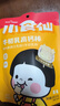 良品铺子牛奶高钙棒50g 小食仙儿童零食牛初乳牛奶棒棒糖奶片糖果休闲零食 实拍图