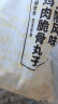 上鲜 鸡肉脆骨丸 2斤 熟冻 出口级 火锅早餐鸡肉丸子火锅食材清真食品 实拍图