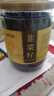 福东海 韭菜籽250克 男性泡茶泡水滋补品 韭菜子可搭泡酒料 实拍图