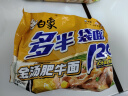 陈村 4口味组合过桥米线 100g*16袋 免煮米粉粉丝螺蛳粉夜宵方便速食 实拍图