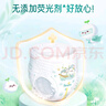 帮宝适（Pampers）清新帮拉拉裤 L大码42片超薄干爽泡泡尿不湿透气 实拍图