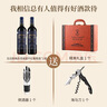 路易拉菲（LOUIS LAFON）法国原瓶进口红酒中级庄AOC14度干红葡萄酒750ml*2双支礼盒送礼 实拍图