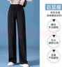 芭布笛（BABUDI）冰丝阔腿裤女春夏季拖地女大尺码高腰垂感显瘦宽松针织休闲裤 黑色 L101-125斤 实拍图