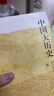 黄仁宇作品系列：中国大历史 32开平装 三联书店 实拍图