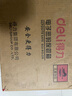 得力（deli） 小型办公家用保管箱 酒店保险箱防盗存钱保管柜 可入墙入柜 床头衣柜隐藏嵌入式收纳柜防搬运警报 高20cm【电子密码】16654黑色 实拍图