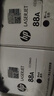 惠普(HP) CC388AD 原装硒鼓 黑色(套)(适用:1108/1106/M1213/1216/1136/M202/M226/M126/M128)辨假服务 实拍图