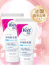 Veet净纯脱毛膏温和护肤型50ml*2支 实拍图