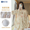 月子服哺乳睡衣孕妇装家居服+月子帽堆堆帽 月子服L+彩棉月子帽 实拍图