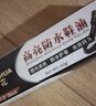 【官方正品】申花鞋油真皮固体皮鞋油保养擦鞋神器清洁护理鞋刷 鞋油 1只装【棕色】 实拍图