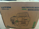 绿田（LUTIAN）感应电机洗车机雪豹银狐御兔家用高压清洗机水枪洗车泵空调清洗 1400W 【御兔升级版】收纳架+梅花喷嘴【加1元换购】 实拍图