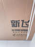 新飞（Frestec）燃气灶双灶家用煤气灶聚能猛火鸳鸯灶天然气台式嵌入式两用灶具大火力液化气炉具 猛火双九腔+防风聚能+可拆卸式炉头 管道天然气 实拍图