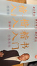 田英章新版楷书入门练字帖三本套 楷书字帖成人钢笔字帖学生硬笔书法教程初学者基础字帖套装三本 实拍图