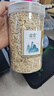白茅根新鲜500g 毛根草茅草根甜草根泡水芦根白茅根干茶 精品罐装 白茅根【1罐】共250克 实拍图