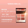 CHARLOTTE TILBURY CT四色奢彩眼影盘梦幻枕边话6g 玫瑰乌龙盘 生日礼物送女友 实拍图