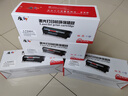 质印适用联想LT2451墨盒M7400pro硒鼓M7605D粉盒M7615dna墨粉M7655DNF LT2451粉盒【大容量双支装】 实拍图