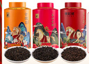 八马茶业 红茶 大红袍 铁观音 普洱 龙井茶 任选 茶叶自己喝 罐装 赠礼袋 300g（金骏眉+正山小种+熟普） 实拍图
