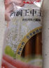 雨润王中王火腿肠 零食香肠 速食烧烤早餐食材泡面伙伴 特级王中王240g*1袋 实拍图