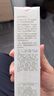 玫琳凯（MARY KAY）正品护肤套装亮采经典1号2号系列水乳洗生日礼物 1号保湿爽肤水 实拍图