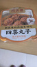 同庆楼 红烧狮子头600g四喜丸子猪肉预制菜方便菜速食半成品菜加热即食 四喜丸子600g【1盒】 实拍图