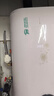 顾家热水器电热水器【上门安装】40升家用超薄扁桶2200W速热小户型一级能效节能出租屋防电墙安全洗浴 【豪配款】出水断电+ 超一级节能30% 60升 实拍图