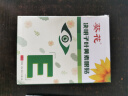 葵花叶黄素眼贴清凉舒爽冷敷眼贴膜学生长时间用眼男女通用30贴/盒 决明子叶黄素眼贴 90贴/3盒 实拍图