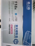 格之格178nw硒鼓适用惠普118a硒鼓 179fnw 150a 150w 150nw w2080a墨盒 hp178nw粉盒青色 抗升级芯片 实拍图