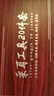 云绥采耳工具套装专业打挖踩掏油耳朵发光耳勺神器鹅毛棒毛毛专用全套 采耳20件套【家用版】 实拍图