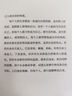 果麦经典：德米安（翻译家姜乙《悉达多》后新译作！作家吴晓波、歌手小河诚意推荐） 小说 实拍图