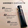 肌肤之钥（Cle de Peau）CPB哑光长管38ml隐饰毛孔妆前乳隔离防晒 油皮生日礼物618 实拍图