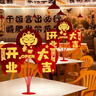 佳妍开业大吉装饰 扇花桌飘立柱店铺橱窗布置套装 实拍图