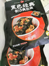 黑色经典臭豆腐湖南长沙特产豆干制品独立小包装休闲零食小吃 麻辣味 120g*3袋 实拍图
