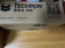 雪佛龙（Chevron） 特劲TCP浓缩汽油添加剂 295ML*双瓶装 深度清洁燃油宝除积碳 晒单实拍图