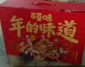 百草味端午礼盒零食大礼包含坚果年货节送礼商务礼品团购 【罐装纯坚果】锦云如意1330g礼盒松子开心果夏威夷果 实拍图