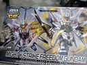 万代（BANDAI） 高达拼装模型 SDCS CS敢达 BB战士 Q版 男孩机器人礼物玩具 非凡强袭自由 万代 日本进口 实拍图