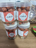 珍田阁山楂球休闲零食品山楂碎粒配料组合蜜饯小吃果脯小包装批发雪丽球 【4罐】山楂球 果干类 2000g 实拍图