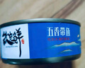 钦亲鲜海鲜钦亲鲜带鱼罐头100g东海特产下饭骨酥肉嫩开罐即食户外速食罐装 1罐香辣带鱼 实拍图