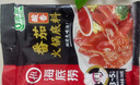 海底捞火锅底料 肥汁番茄火锅底料220g   3·4人份 牛骨汤 一料多用 实拍图