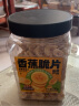 三只松鼠香蕉片500g/罐 东南亚进口香蕉干脆片蜜饯果干下午茶儿童休闲零食 实拍图