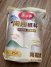 美丽雅 纸杯一次性杯子大号加厚250ml*50只 家用饮料果汁茶水杯办公商务 实拍图