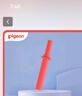 贝亲（Pigeon）熊猫系列水杯配件 上吸管替换装-高流速吸管（12月+）DA191 实拍图