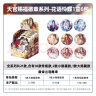 卡游天官赐福徽章花语怜蝶正版盲盒周边马口铁 谷子胸章整盒吧唧 实拍图