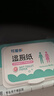 可爱多湿厕纸巾女性孕妇儿童专用纯水男士可擦屁屁私处湿巾家庭实惠装 实拍图