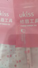悠珂思（ukiss）高精密眉夹镊子修眉假睫毛夹子男女士胡子不锈钢拔毛钳(斜口款） 实拍图