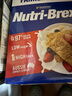 欣善怡（Sanitarium）澳洲进口全谷物即食麦片nutri-brex麦片低脂营养早餐代餐饱腹食品 全谷物即食麦片 1.4KG*2盒 实拍图