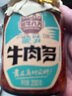 酱牛八方 牛肉酱 大块牛肉脆笋辣酱 香辣 下饭菜拌饭拌面酱200g吉香居 实拍图