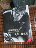 隐秘的知识(重新发现西方绘画大师的失传技艺增订版)(精) 实拍图