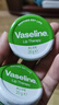 凡士林（Vaseline）芦荟护唇霜20g补水防干裂提亮唇色保湿女生生日礼物 实拍图