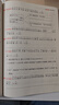 【新华正版】2026版一本阅读训练100篇一二三四五六年级小学语文阅读理解同步专项训练人教版阅读真题80篇英语每日一练 【语文】阅读训练100篇（课外提升） 二年级 实拍图